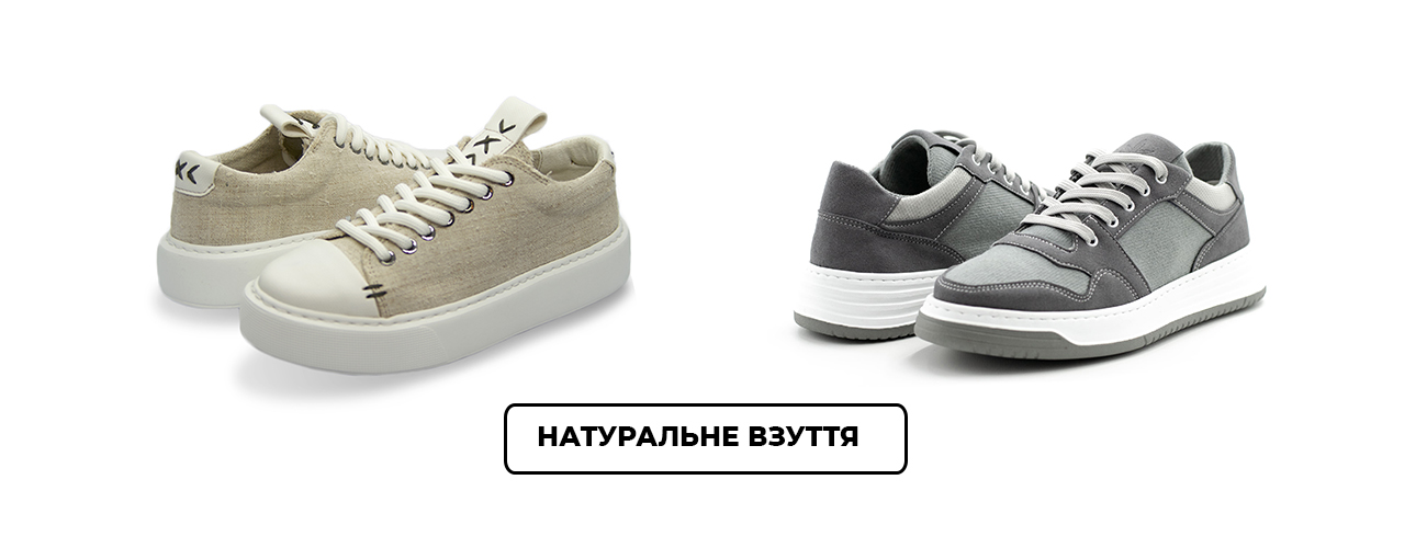 Женская конопляная одежда