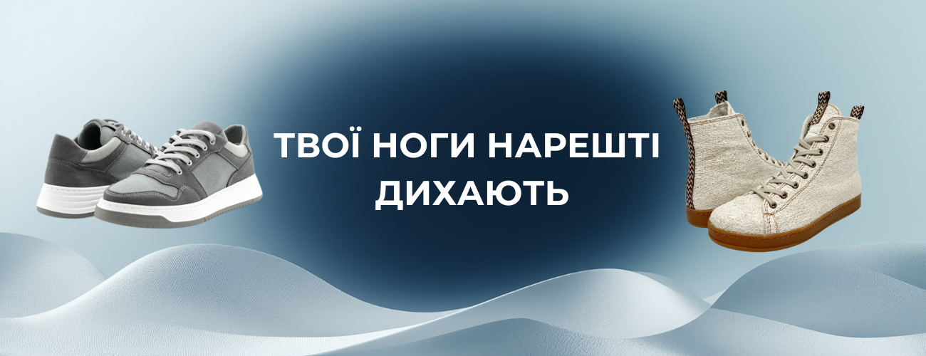 Жіночий конопляний одяг